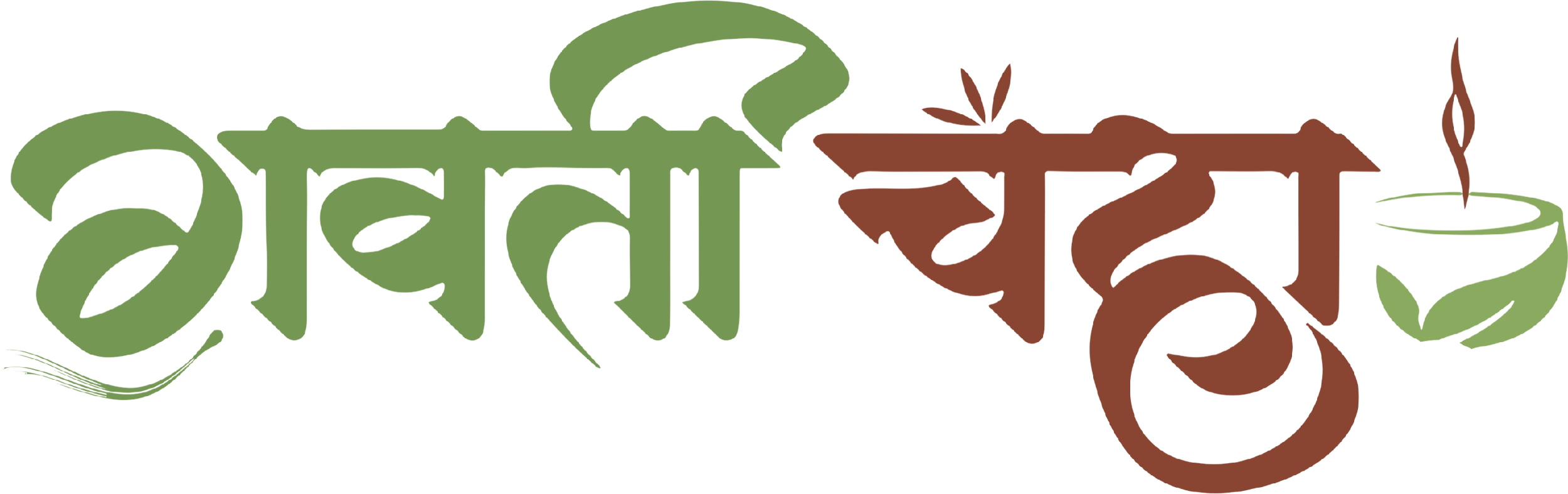 Gavti Chaha
